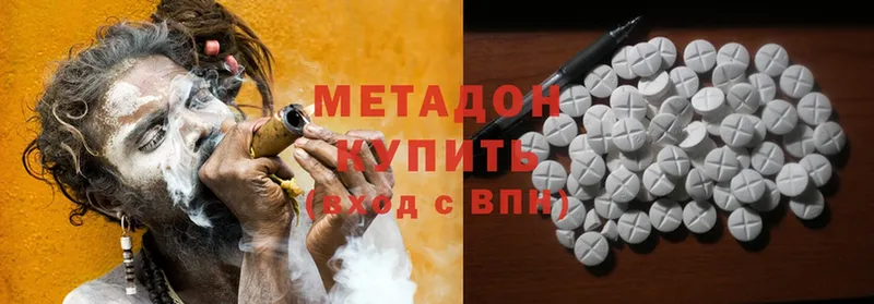 МЕТАДОН methadone  MEGA как зайти  дарк нет состав  Калач 